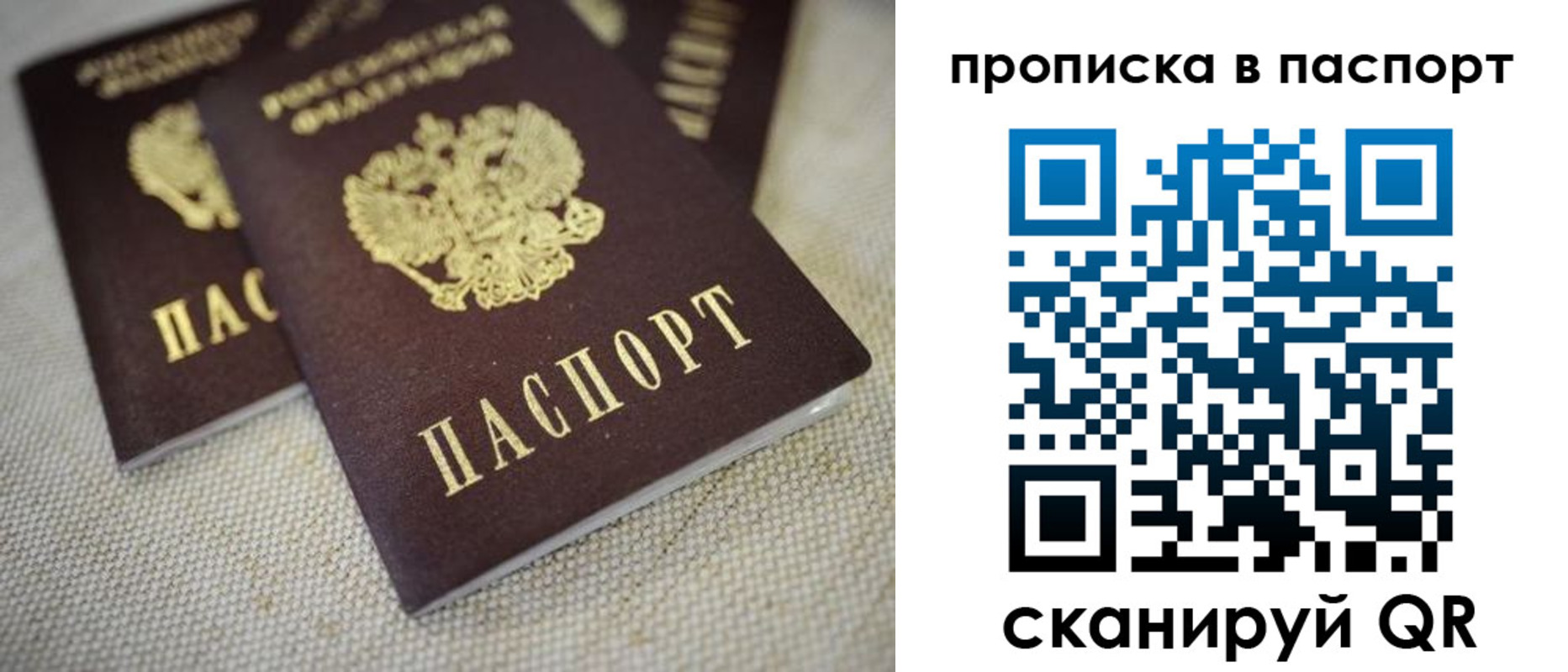 форма 3 в Калининградской области
